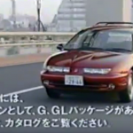 Japanese Saturn TV Ad