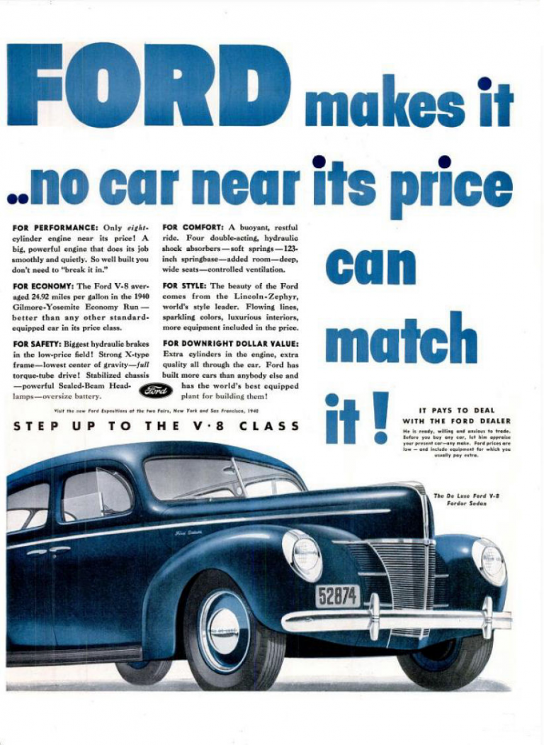 Ads ford отлом