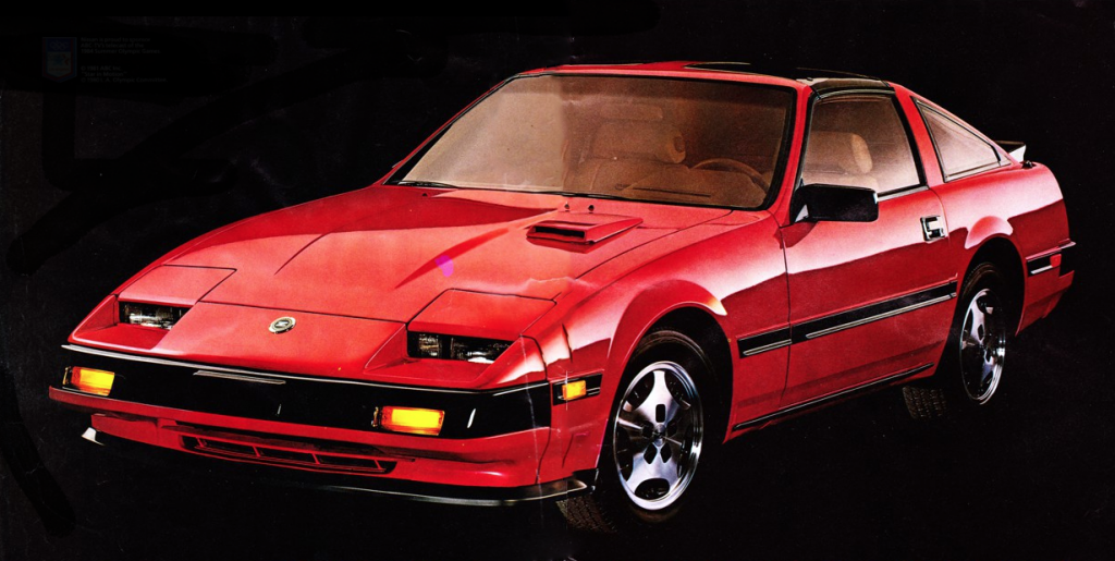 1843 Nissan 300ZX