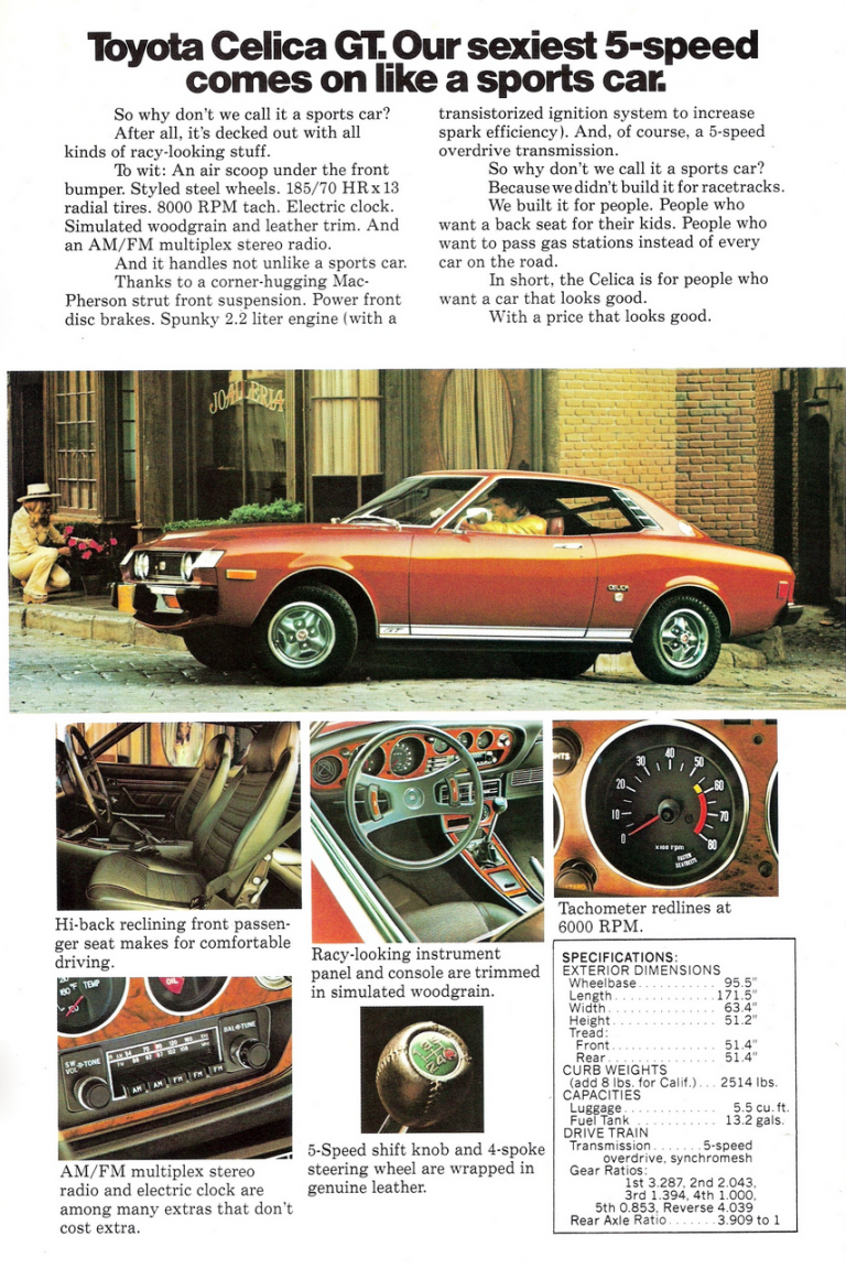 Model Year Madness 10 Classic Ads From 1976 The Daily
