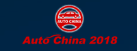 2018 Beijing Auto Show 