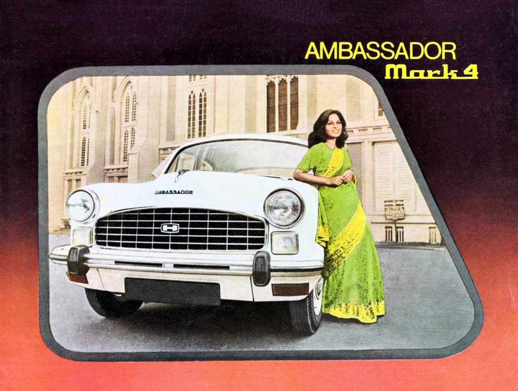 1982 Hindustan Ambassador 