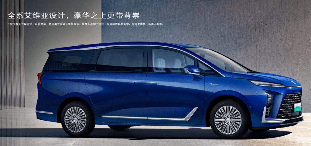 Buick Minivan, Chinese Minivan