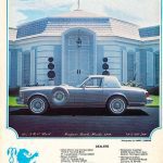 Cadillac Seville Opera Coupe, magazine ad